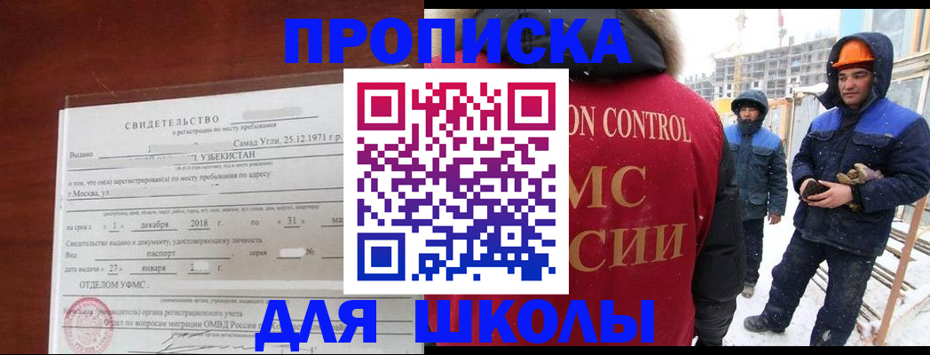 форма 3 в Ковдоре