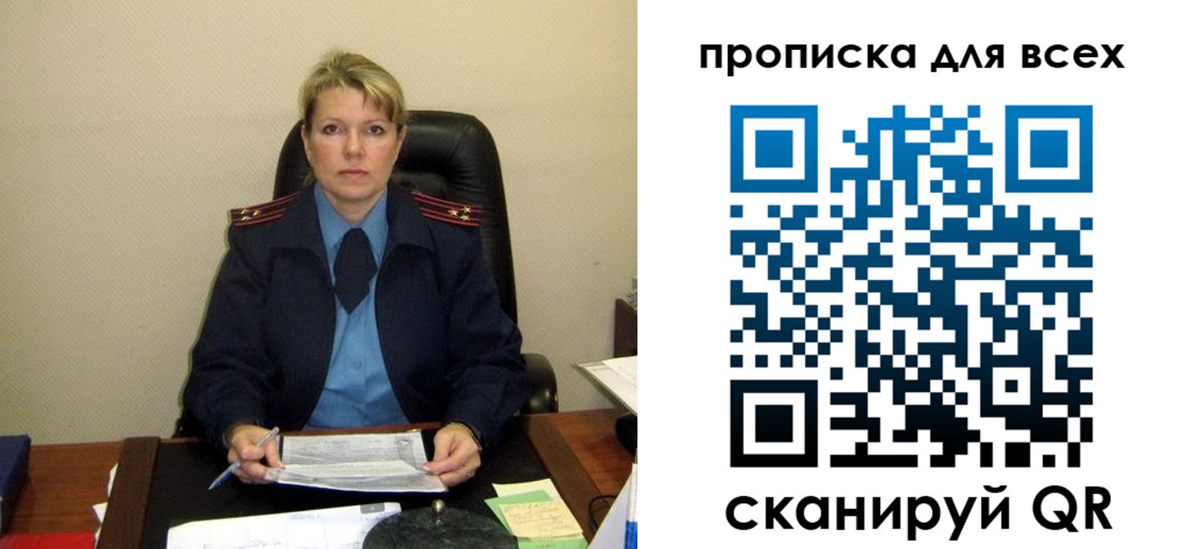 прописка штамп в Ковдоре