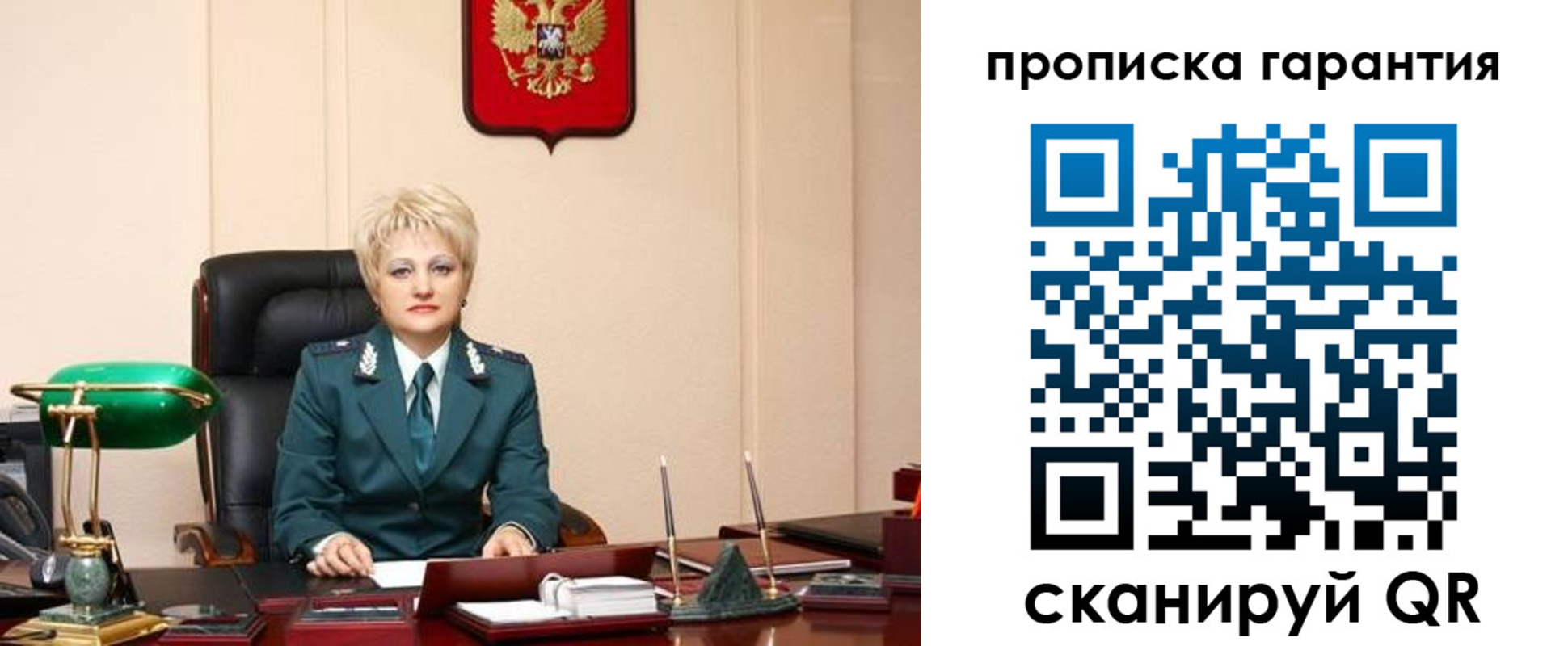временная регистрация надежно в Ковдоре