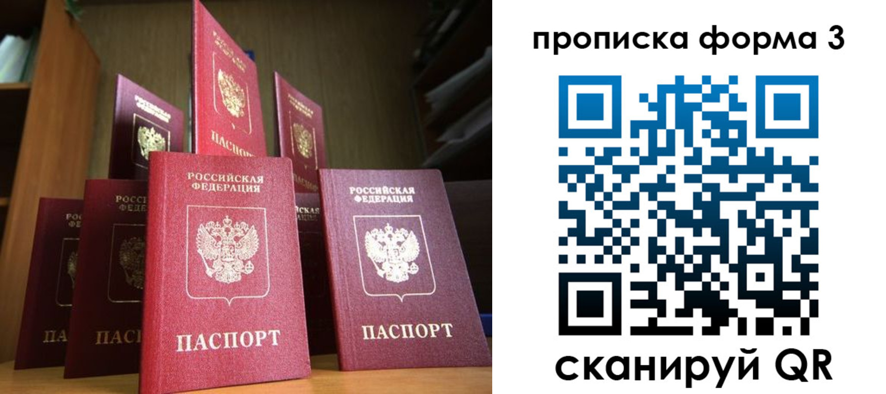 миграционный учет в Ковдоре