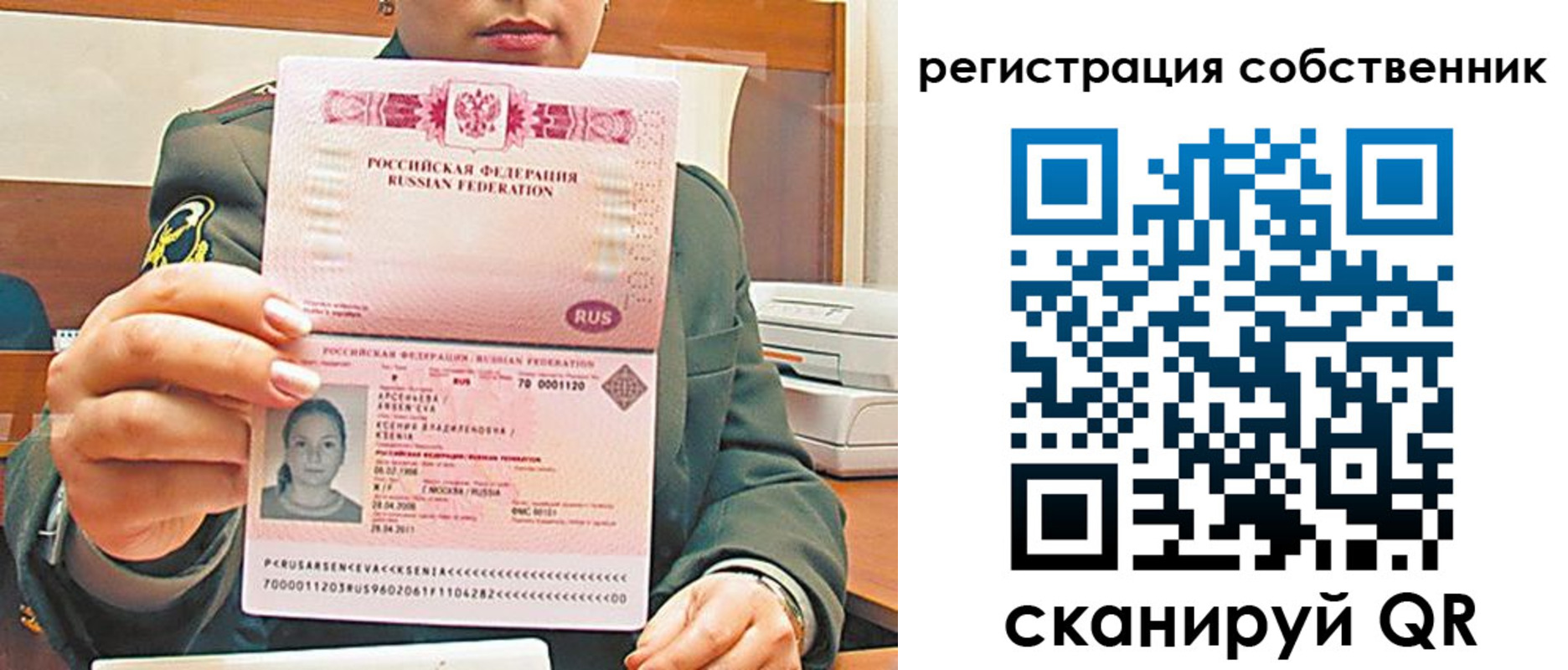 регистрация для дет. сада в Ковдоре