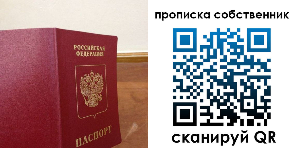 найти адрес прописки в Ковдоре
