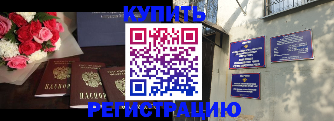 временная регистрация собственник в Ковдоре