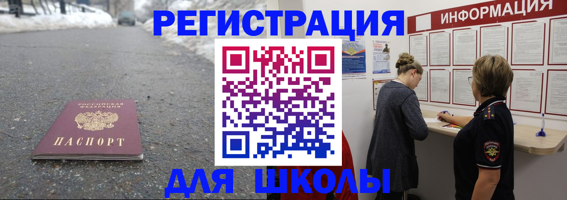 прописка паспорт в Ковдоре