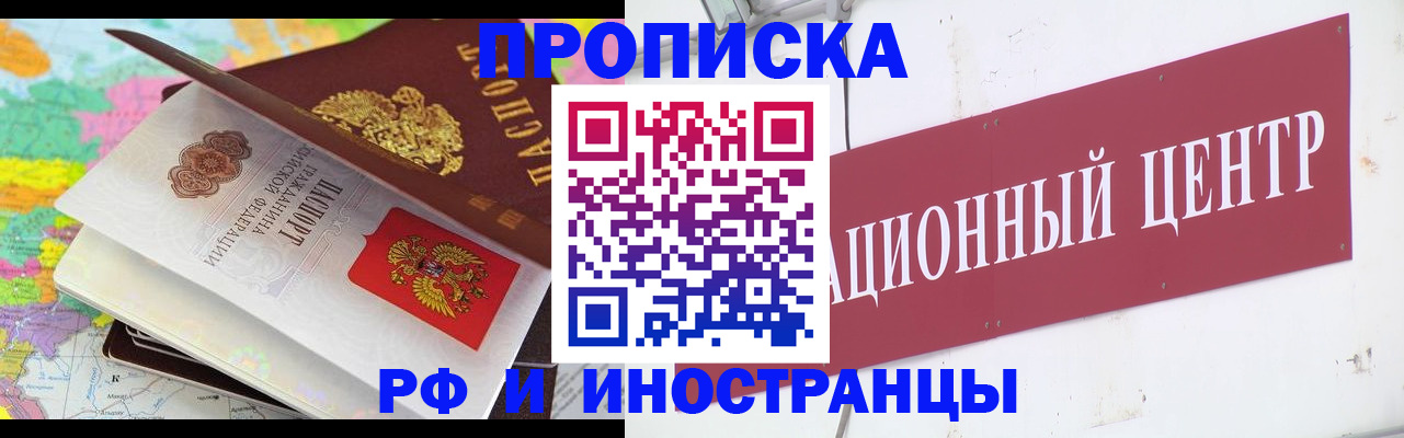 пропишу в квартире в Ковдоре